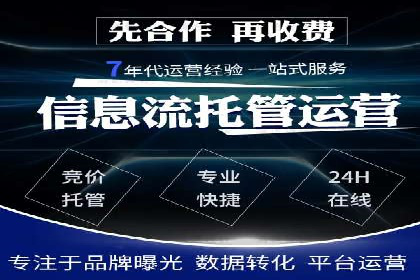 百度推广开户步骤详解案例分享