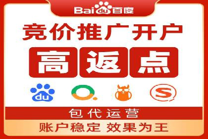 竞价推广开户成功故事集锦，激发你的灵感！