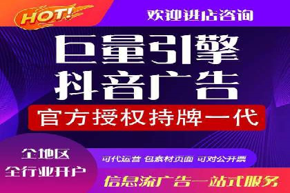 体育产业SEM运营托管的创新实践