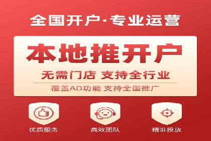 今日头条信息流案例：如何实现精准营销